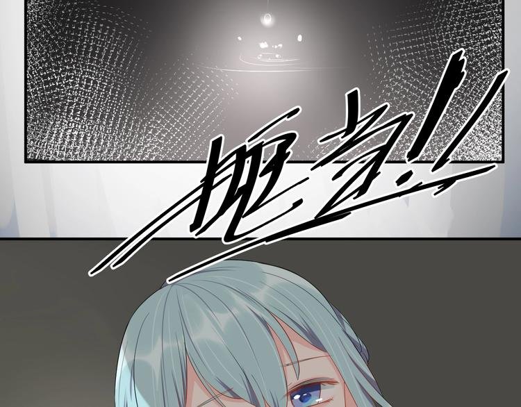 第30话 我来晚了