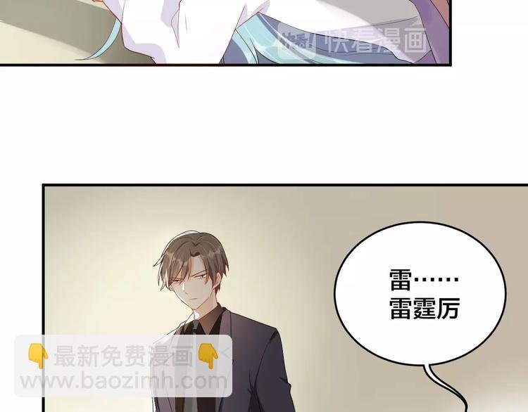 第30话 我来晚了