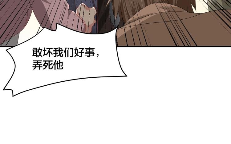 第30话 我来晚了