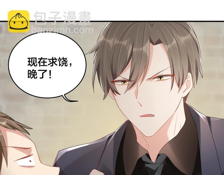 第30话 我来晚了