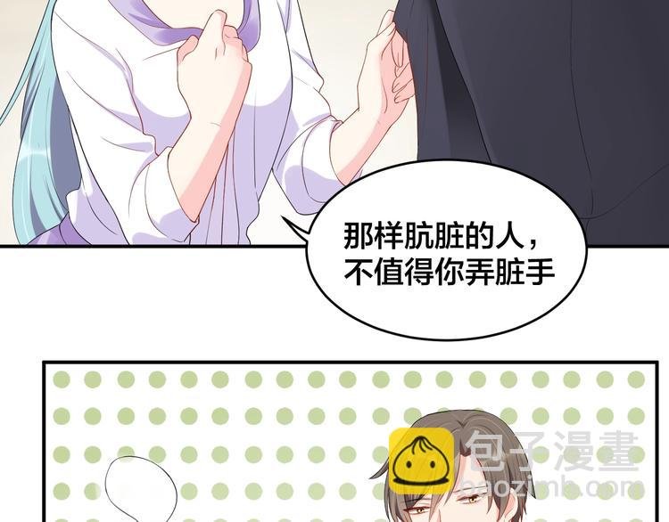 第30话 我来晚了