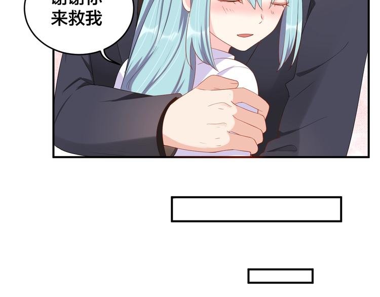 第30话 我来晚了