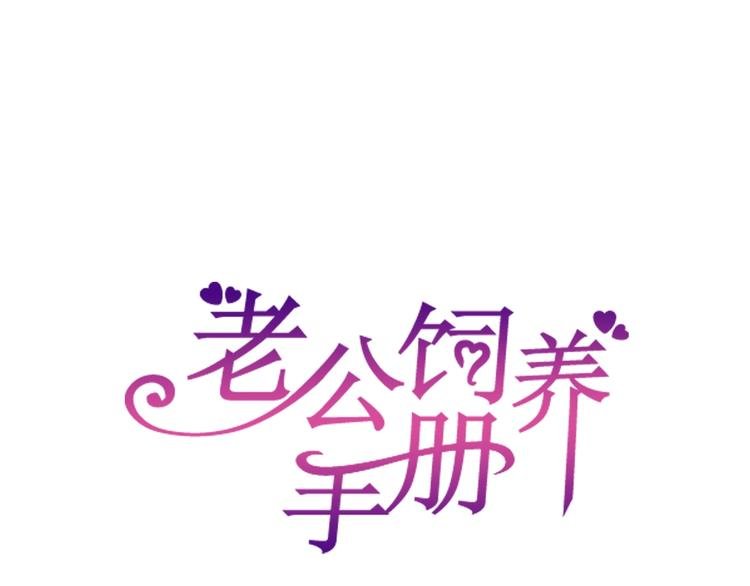 第31话 让我检查一下