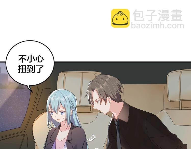 第31话 让我检查一下