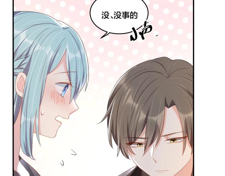 第31话 让我检查一下