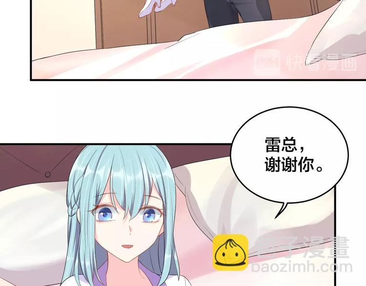 第31话 让我检查一下