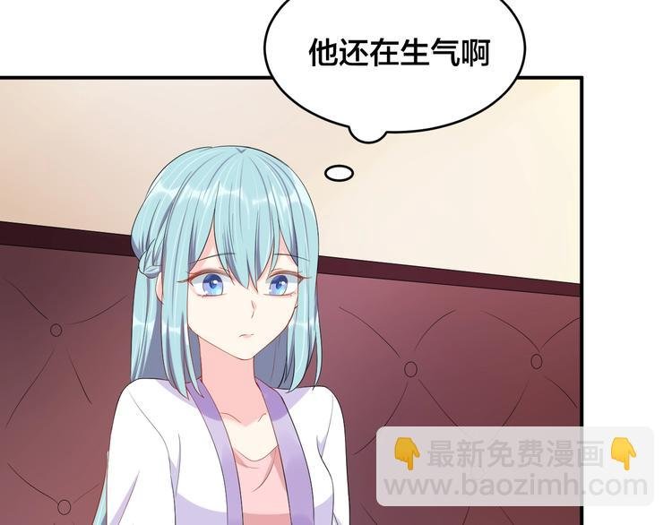 第31话 让我检查一下