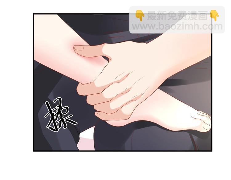 第31话 让我检查一下