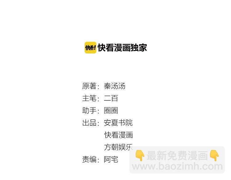 第32话 我要你