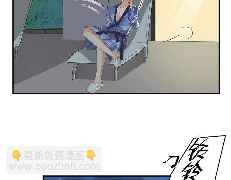 第32话 我要你