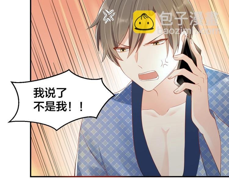 第32话 我要你