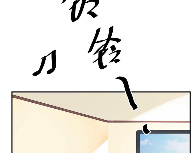 第33话 喜欢的人