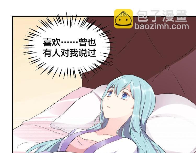 第33话 喜欢的人