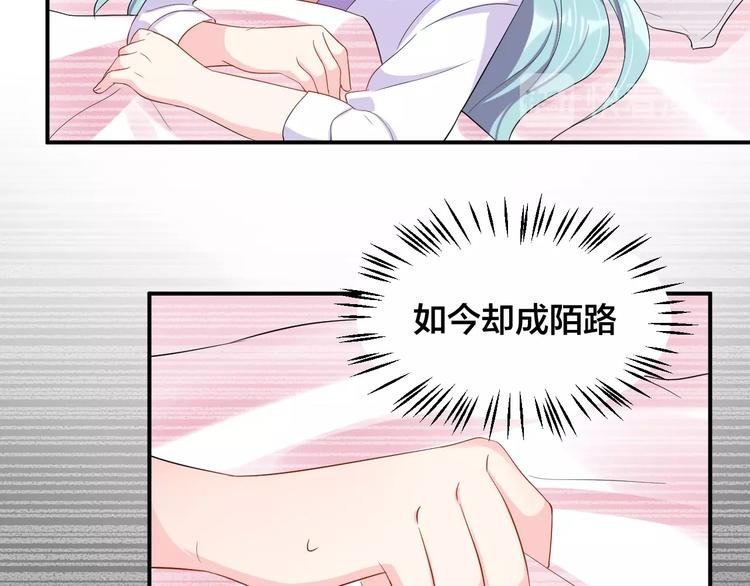 第33话 喜欢的人