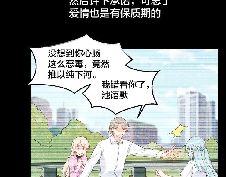 第33话 喜欢的人