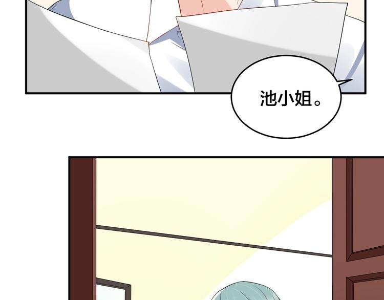 第33话 喜欢的人