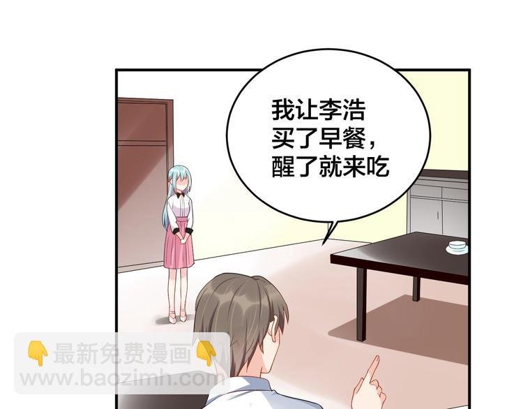 第33话 喜欢的人
