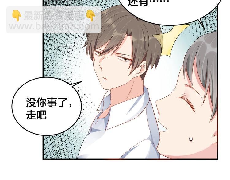 第33话 喜欢的人