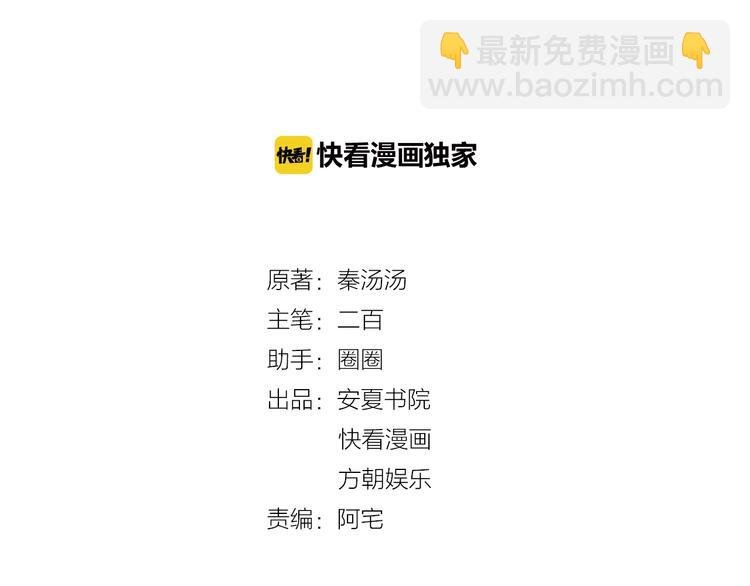 第34话 没有人比他好