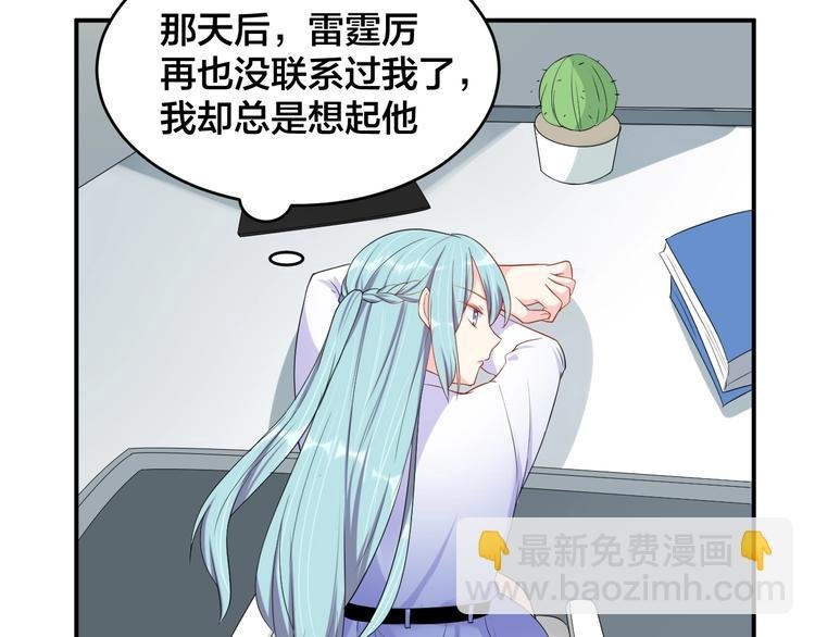 第34话 没有人比他好
