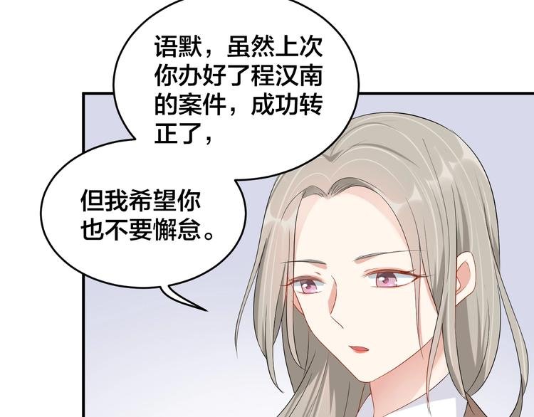 第34话 没有人比他好