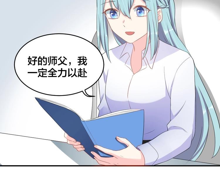 第34话 没有人比他好