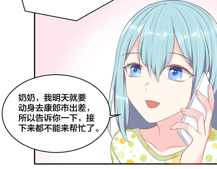 第34话 没有人比他好