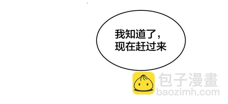 第35话 你舍不得我吗？