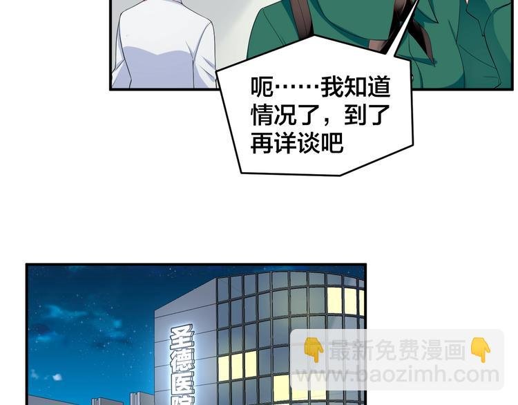 第35话 你舍不得我吗？