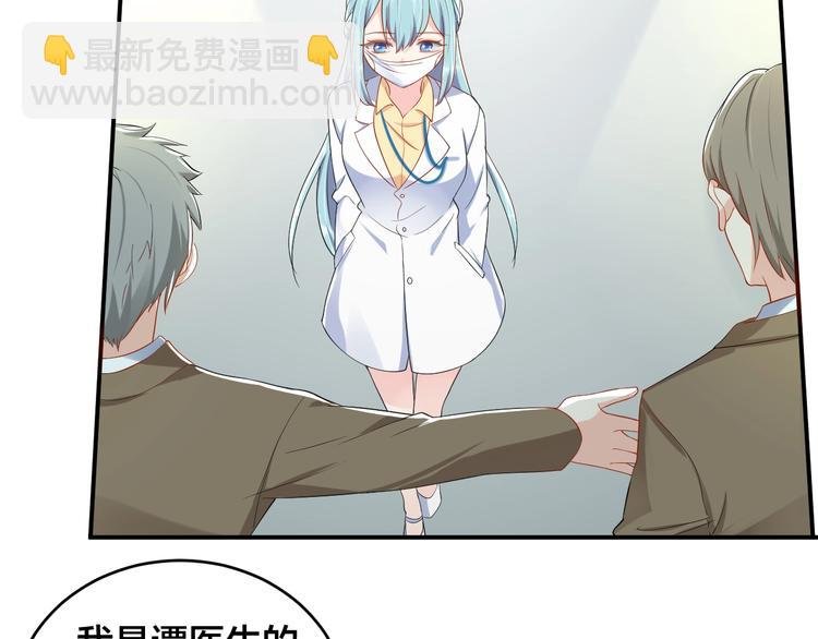 第35话 你舍不得我吗？