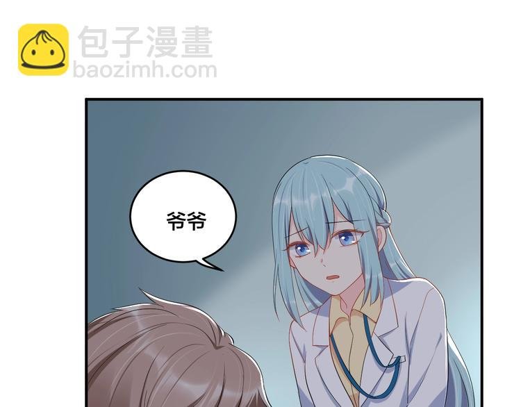 第35话 你舍不得我吗？