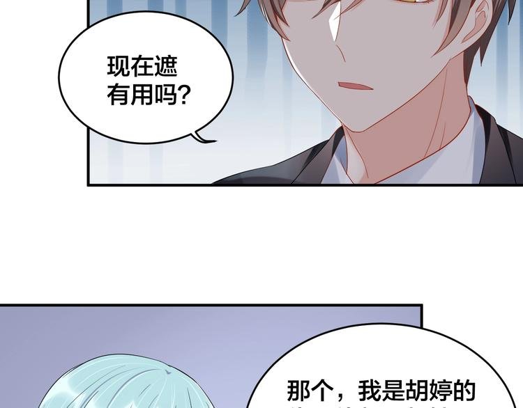 第36话 我不放手！