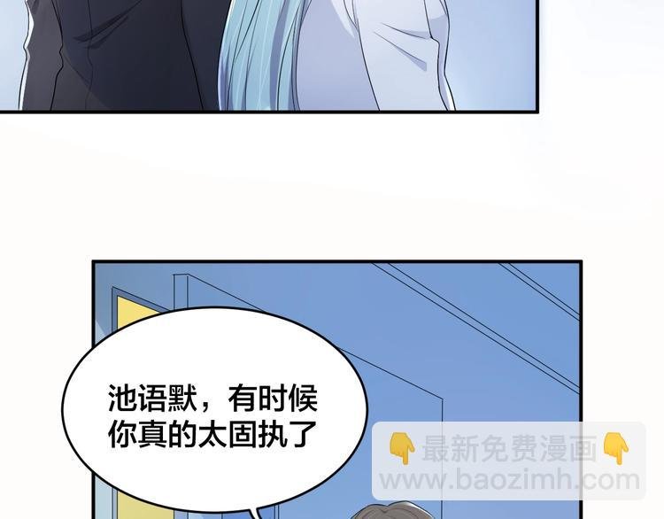 第36话 我不放手！