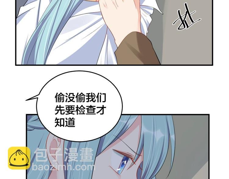 第36话 我不放手！