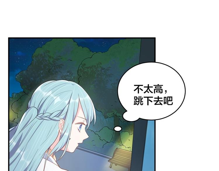 第36话 我不放手！