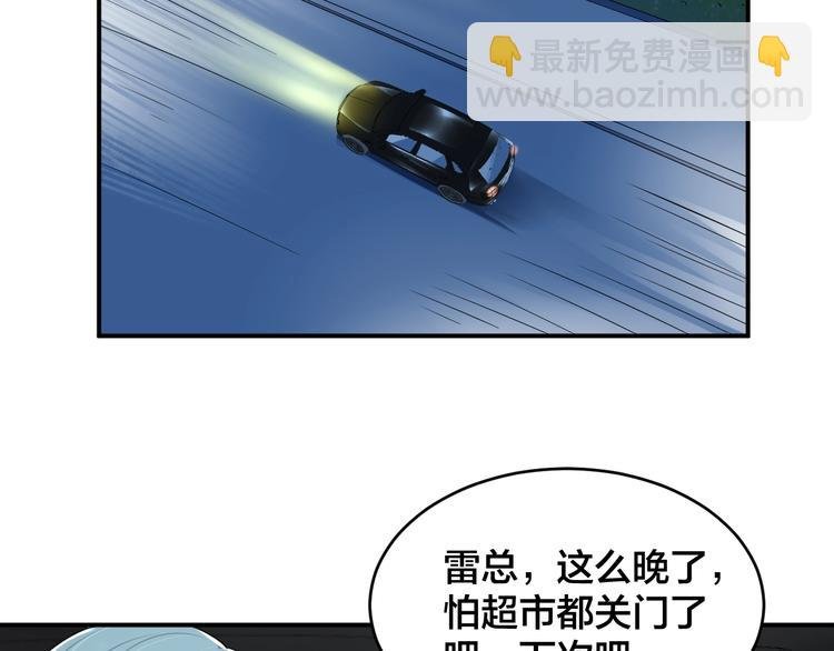 第37话 以身相许吧~
