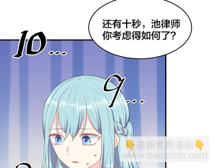 第38话 女友的资格