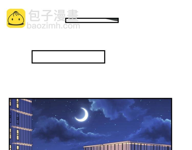 第38话 女友的资格