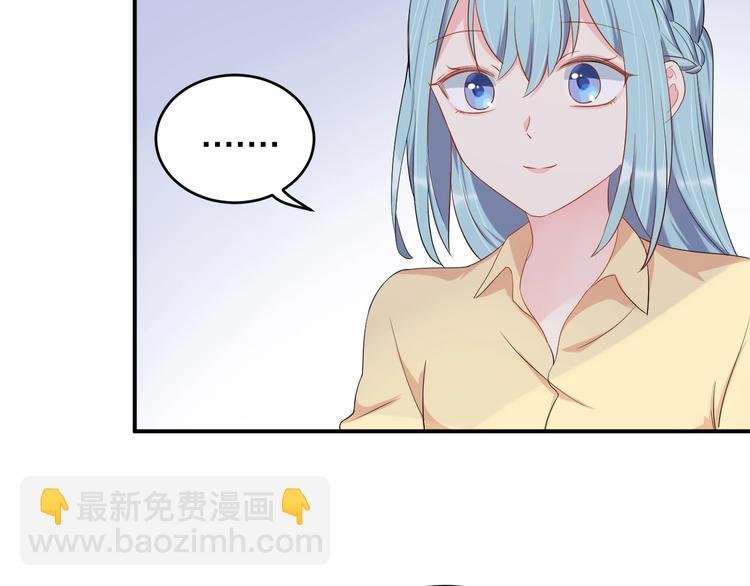第38话 女友的资格