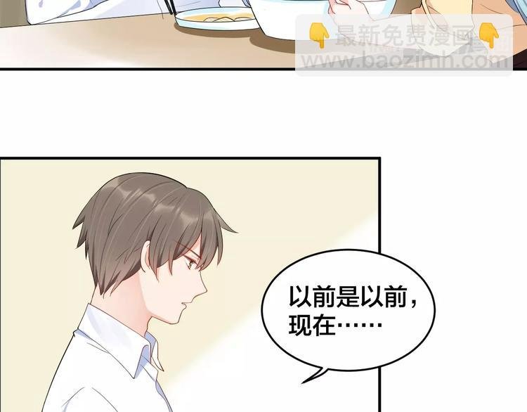 第38话 女友的资格