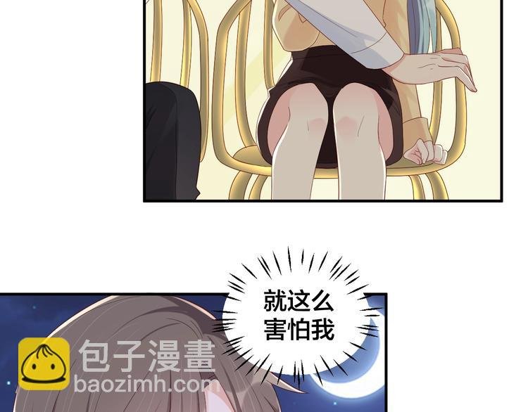 第39话 喝醉的代价