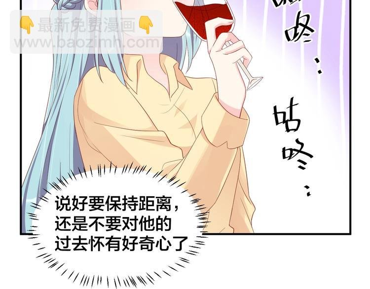 第39话 喝醉的代价