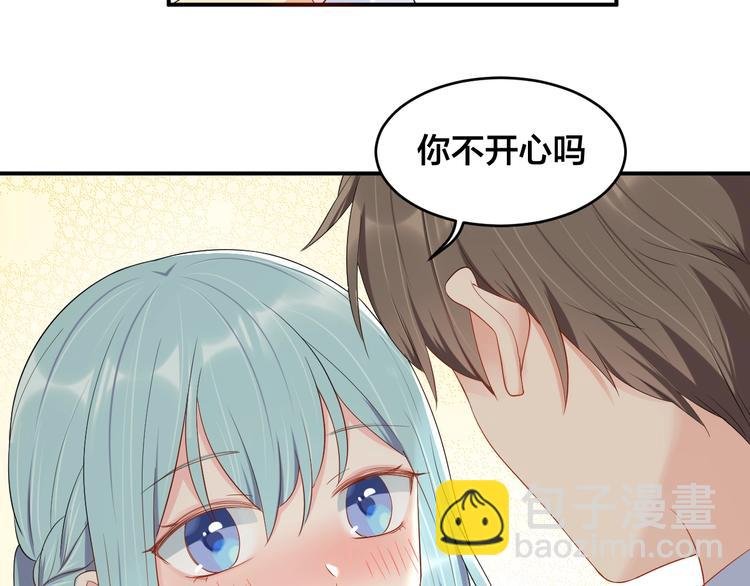 第39话 喝醉的代价