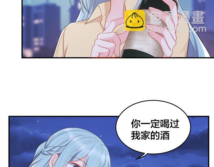 第39话 喝醉的代价