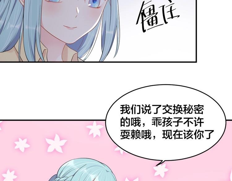 第39话 喝醉的代价