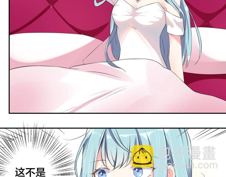 第4话 总裁狂吃醋