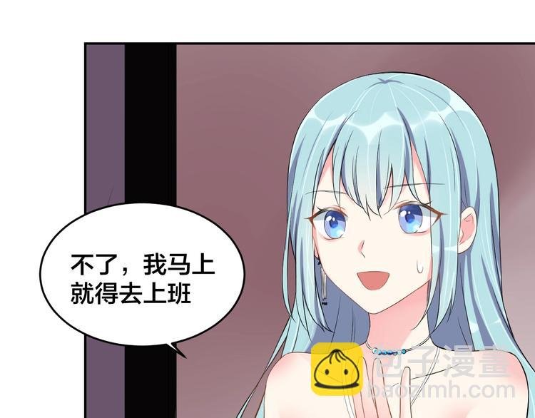 第4话 总裁狂吃醋