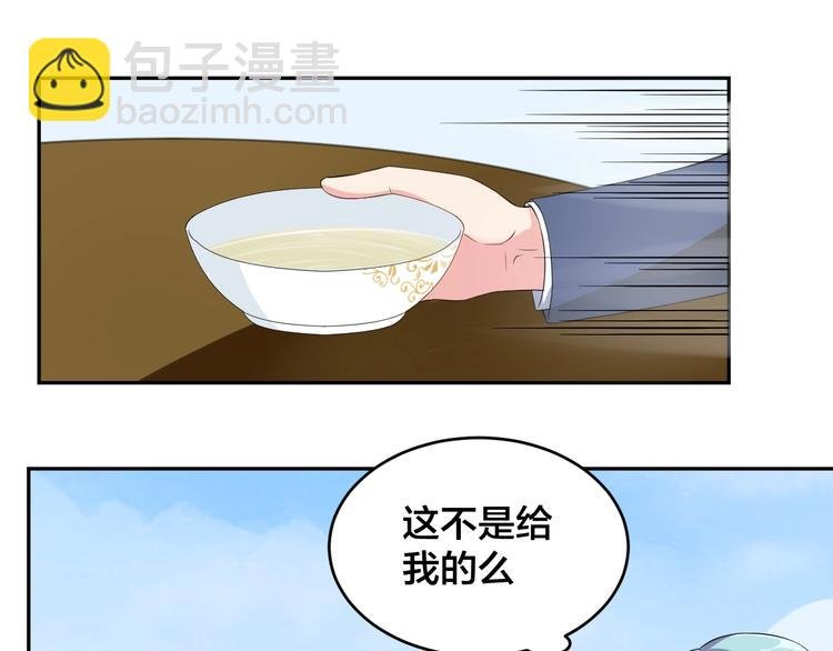 第4话 总裁狂吃醋