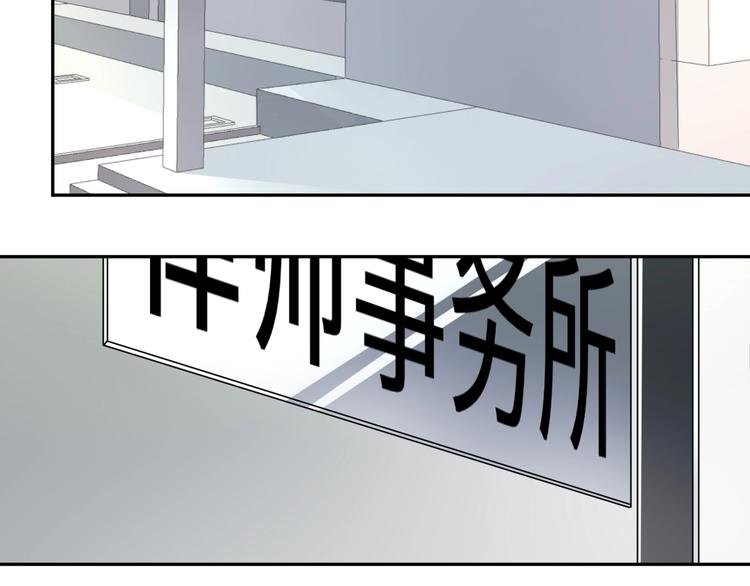 第4话 总裁狂吃醋