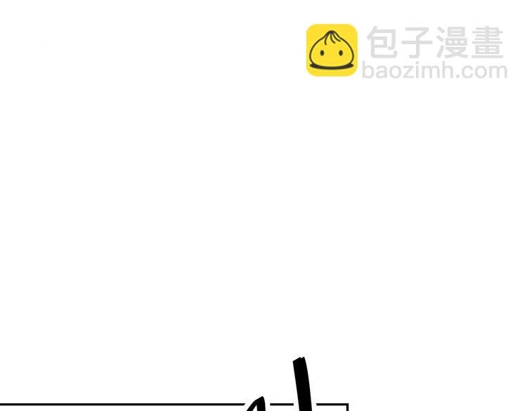 第4话 总裁狂吃醋